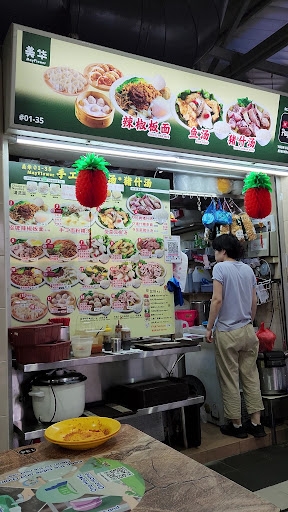 Mayflower Chilli Pan Mee