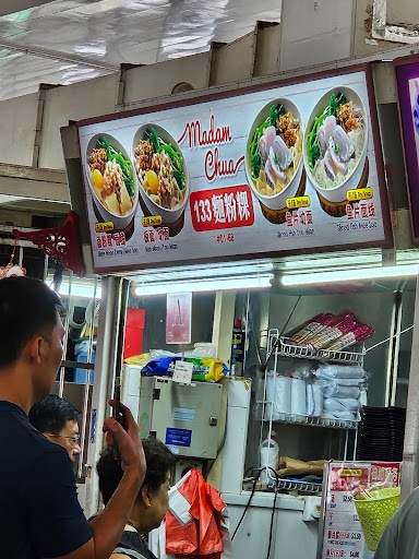 Madam Chua 133 面粉粿