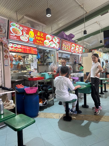 Yan Kee Hainan Chicken Rice