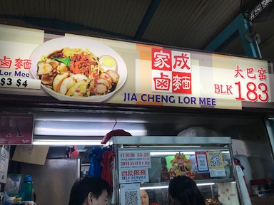 Jia Cheng Lor Mee