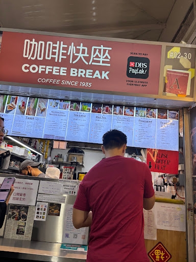 Coffee Break At Holland Drive 咖啡快座