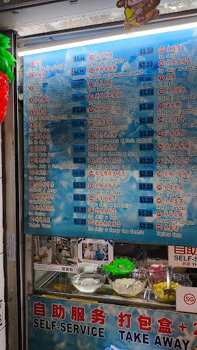 Lai Seng Dessert