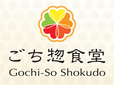 Gochi-so Shokudo ごち惣食堂
