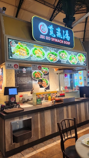 Jin Ho Spinach Soup