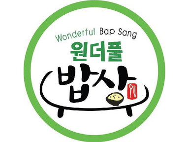Wonderful Bapsang