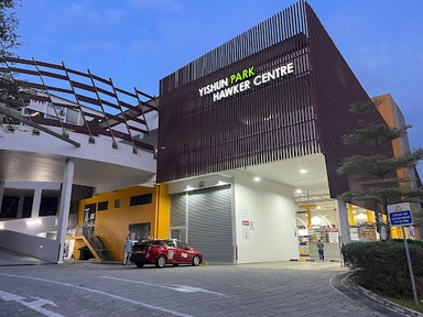 Yishun Park Hawker Centre