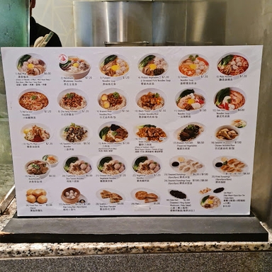 Formosa Delights Handmade Noodles 清香館 刀削麺