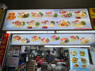 Yuan Ting Gourmet