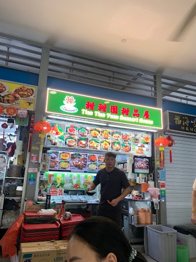 Tian Tian Yuan Dessert House