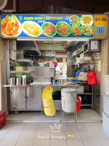 Adimann Seafood & Satay Specialist