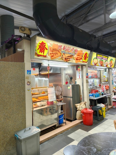 Heng Li Pancake