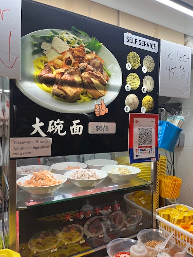 Tian Ci Traditional Prawn Noodles