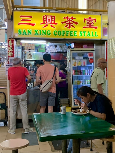 San Xing Coffee Stall