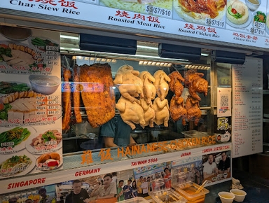 Maxwell Hainanese Chicken Rice