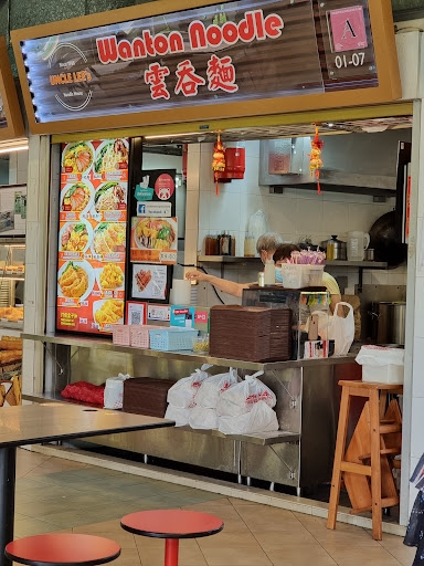 Uncle Lee's Noodle House Wanton Mee Wanton Noodle. Lor Mee. Chee Cheong Fun.