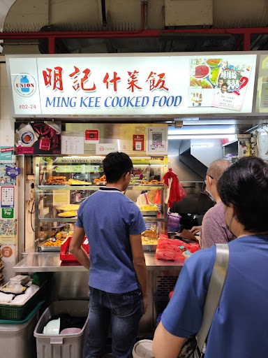 Ming Kee Cooked Food