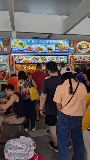 Yi Lu Fa Boneless Hainanese Chicken Rice