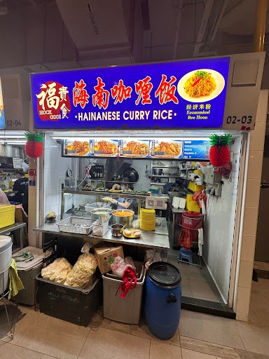 Hock Gooi Hainanese Curry Rice