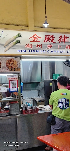 Jc 潮州滷鸭 Teochew Braised Duck