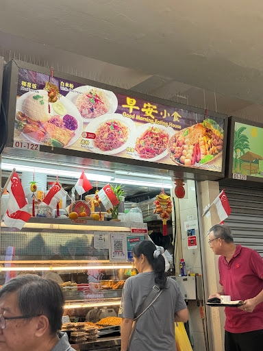 Good Morning Eating House 早安小食