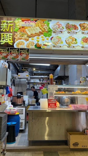 Xing Heng Fried Bee Hoon . Noodle
