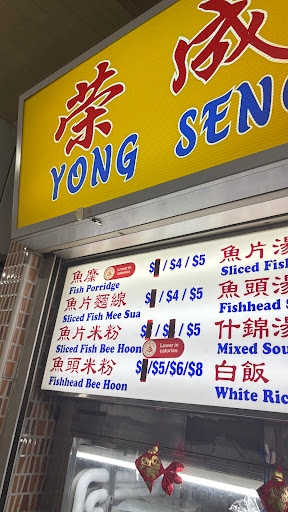 Yong Seng Fish Soup