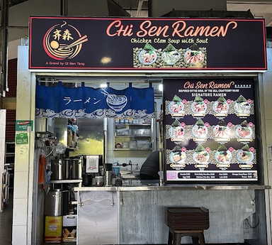 Chi Sen Ramen