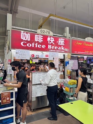 Coffee Break At Amoy Street 咖啡快座