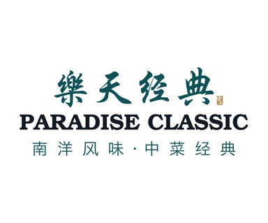 Paradise Classic