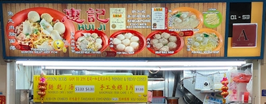 Hui Ji Fishball Noodles