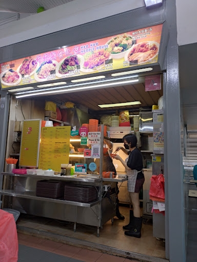 Hao Hao Noodle House