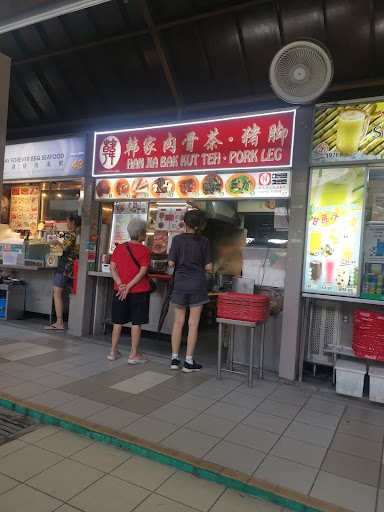 Han Jia Bak Kut Teh Pork Leg
