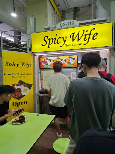 Spicy Wife Nasi Lemak @ Amoy Street Food Centre