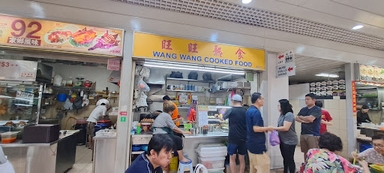 Wang Wang Cooked Food 旺旺熟食