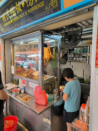 Soon Mong Duck Rice & Porridge