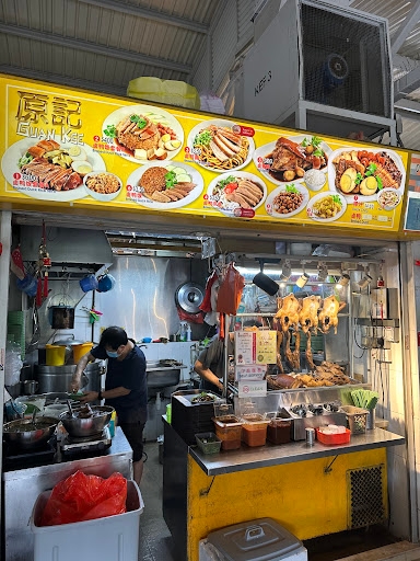原纪guan Kee Braised Duck