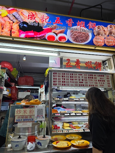 Seng Kee Ngo Hiang Prawn Cracker 成记五香虾饼