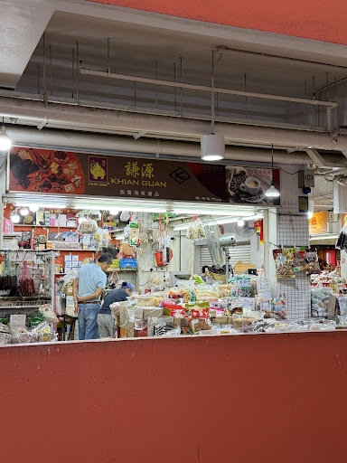 Khian Guan Goods Trading