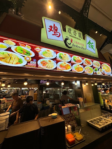 Fragrance Garden Chicken Rice