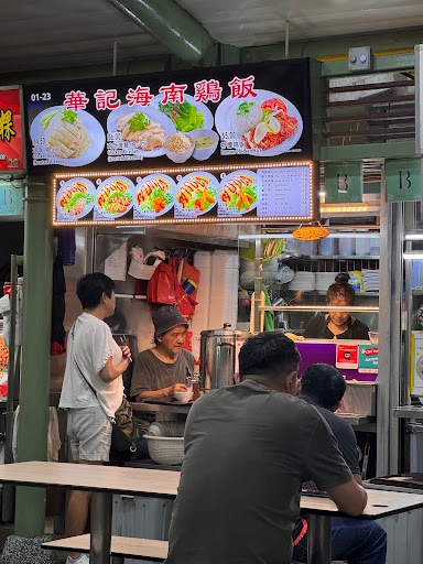Hua Ji Chicken