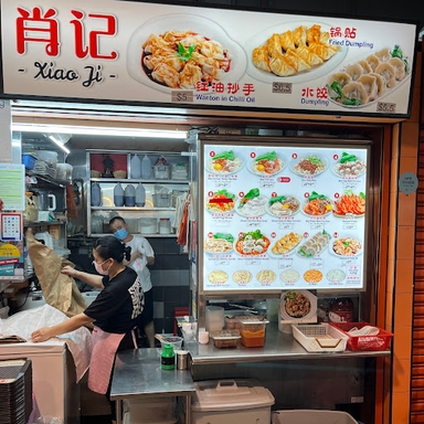Xiao Ji Noodle House