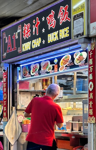 A1 Kway Chap Duck Rice