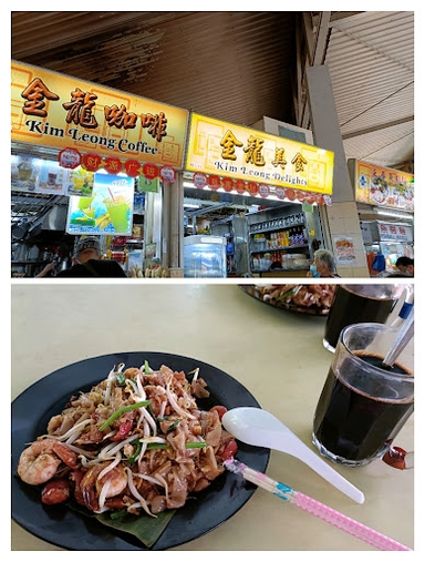 Kim Leong Coffee