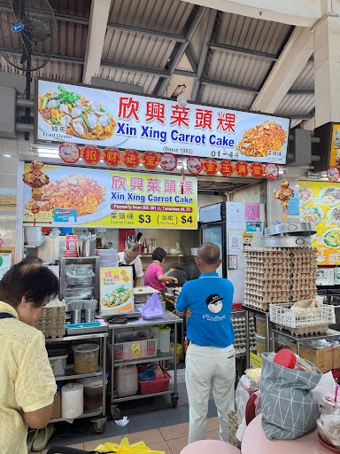 Xin Xing Carrot Cake