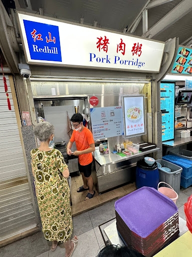 Redhill Pork Porridge 红山猪肉粥 @bendemeer
