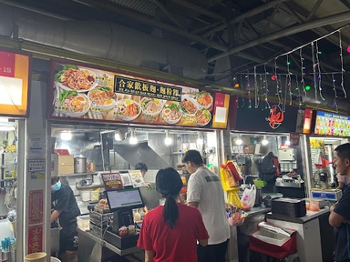 He Jia Huan Ban Mian Mee Hoon Kway