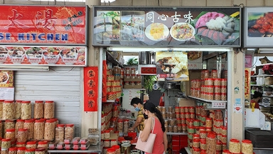 Tong Xing Gu Wei