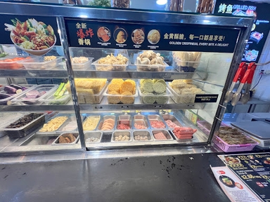 麻辣福味 Mala Version 2