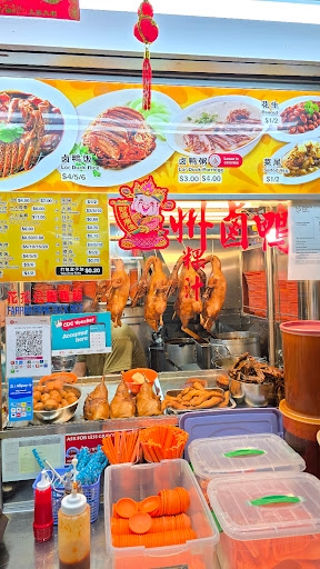 Double Spring Teochew Lor Duck Kway Chap