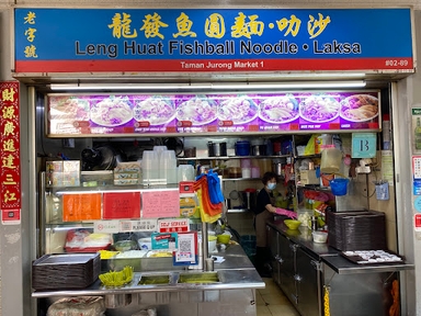 Leng Huat Fishball Noodle, Laksa 龍發魚圓麵,叻沙